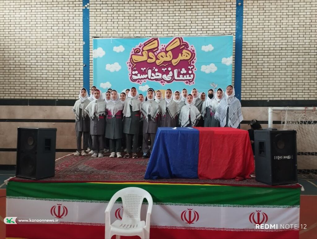 برگزاری جنگ شادی در آغازین روز هفته ملی کودک
