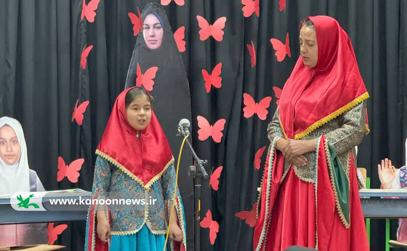 سومین مهرواره قصهگویی ایران وطن من برگزار شد