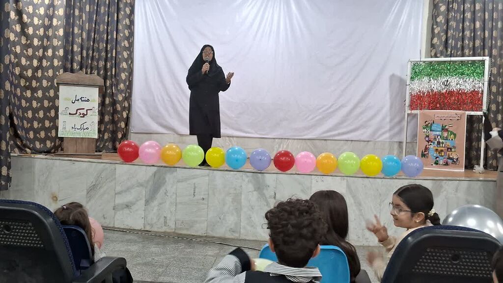 دومین جشن هفته ملی کودک در کانون کنگاور با حضور کودکان و والدین آنها برگزار شد