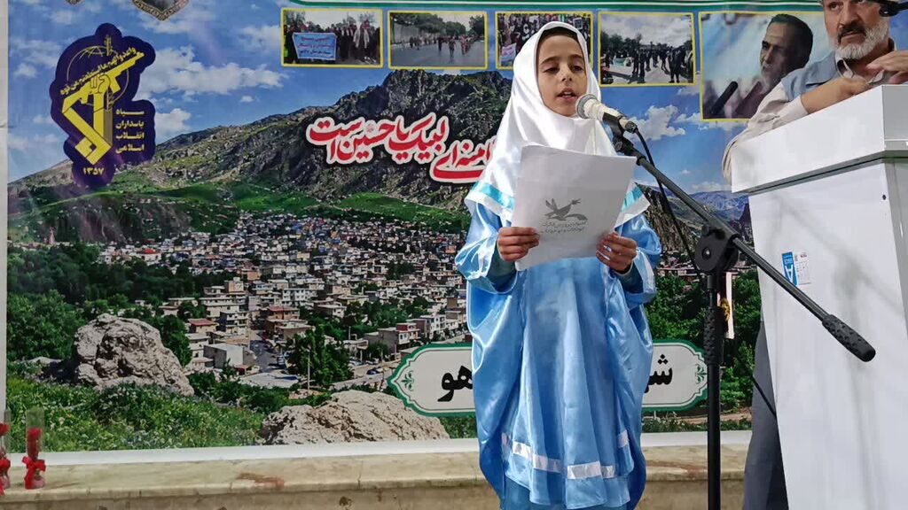 کانون کرندغرب از یادبود کودکان شهید میناب گفت