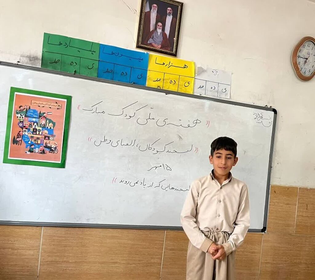 پرواز قاصدک‌های صلح به یاد کودکان شهید میناب در روستای شیخان اشنویه