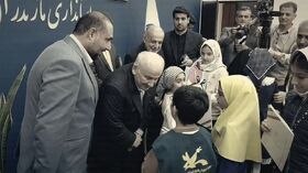 پدری به وسعت یک استان...