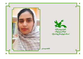 درخشش عضو کانون بن در جشنواره خاتم