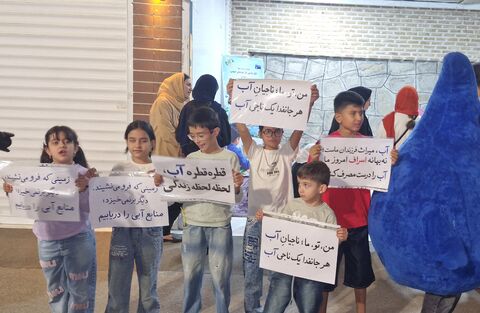 جشن روز جهانی کودک