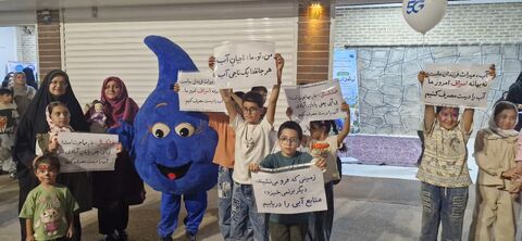جشن روز جهانی کودک