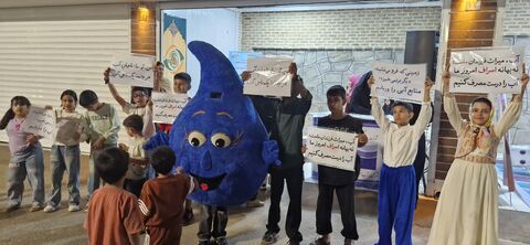 جشن روز جهانی کودک