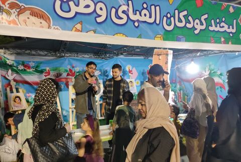 «قرار کودکی» در سومین روز هفته ملی کودک؛ «خانه، جایی که صدای کودک شنیده می‌شود»