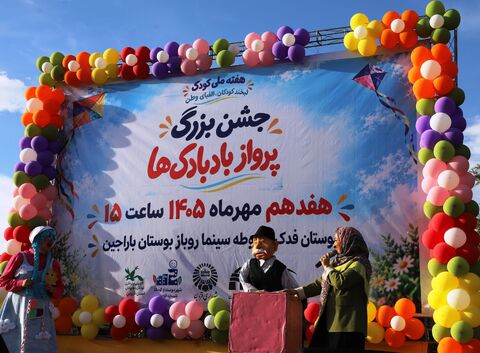 روایت تصویری از همراهی کانون قزوین با کودکان در جشن بادبادک‌ها