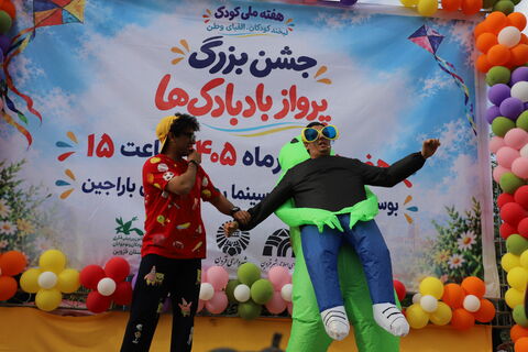 روایت تصویری از همراهی کانون قزوین با کودکان در جشن بادبادک‌ها