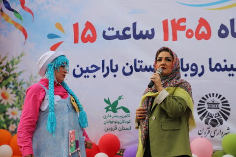 روایت تصویری از همراهی کانون قزوین با کودکان در جشن بادبادک‌ها