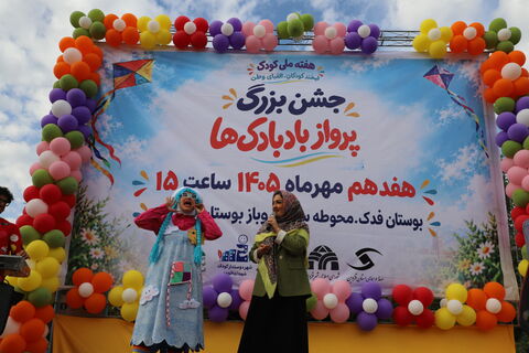 روایت تصویری از همراهی کانون قزوین با کودکان در جشن بادبادک‌ها