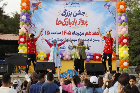 روایت تصویری از همراهی کانون قزوین با کودکان در جشن بادبادک‌ها