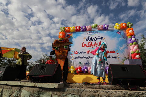 روایت تصویری از همراهی کانون قزوین با کودکان در جشن بادبادک‌ها