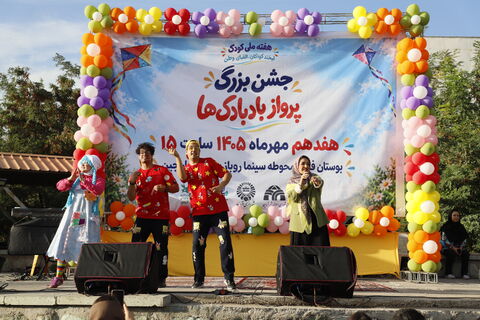 روایت تصویری از همراهی کانون قزوین با کودکان در جشن بادبادک‌ها