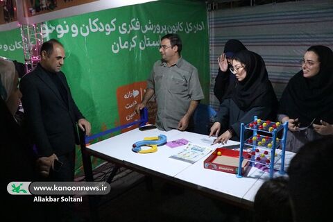 سومین جشن شادبادک «بخش دوم»