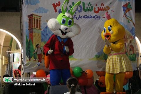 سومین جشن شادبادک «بخش دوم»