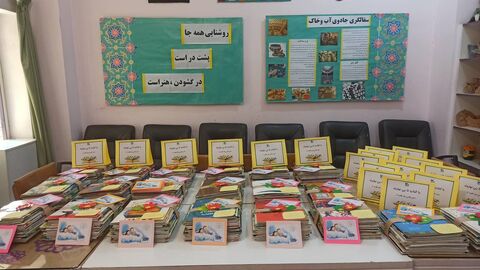هفته ملی کودک در مراکز کانون فارس