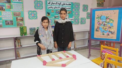هفته ملی کودک در مراکز کانون فارس