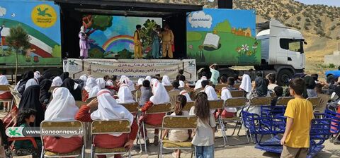 سفر تماشاخانه سیار کانون در لرستان -  روستای چم پلک بخش شاهیوند
