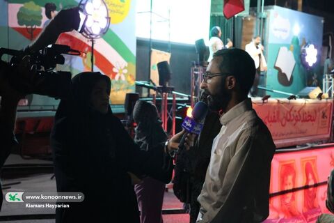 جشن ویژه‌کودک و نوجوان / چهارمحال و بختیاری