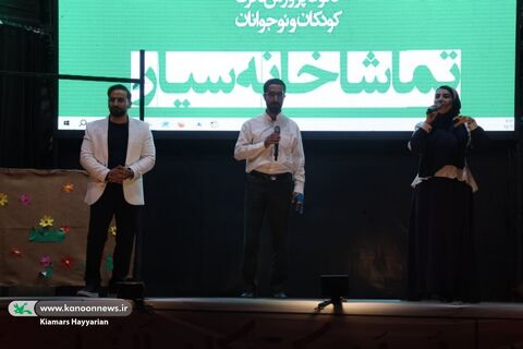 جشن ویژه‌کودک و نوجوان / چهارمحال و بختیاری