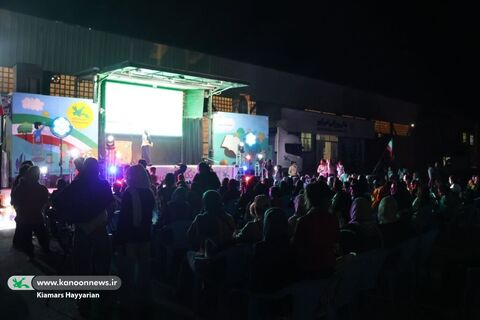 جشن ویژه‌کودک و نوجوان / چهارمحال و بختیاری