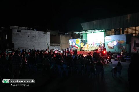جشن ویژه‌کودک و نوجوان / چهارمحال و بختیاری