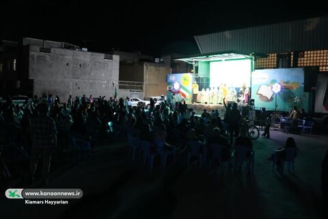 جشن ویژه‌کودک و نوجوان / چهارمحال و بختیاری