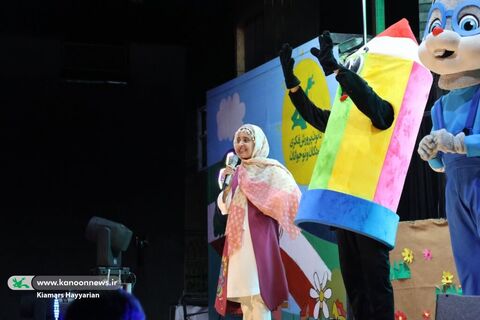 جشن ویژه‌کودک و نوجوان / چهارمحال و بختیاری