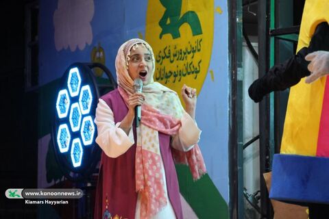 جشن ویژه‌کودک و نوجوان / چهارمحال و بختیاری