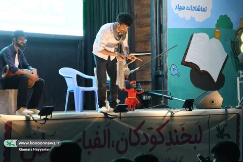 جشن ویژه‌کودک و نوجوان / چهارمحال و بختیاری