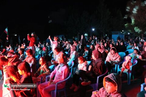 جشن ویژه‌کودک و نوجوان / چهارمحال و بختیاری