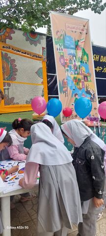 کرمانشاه.  روز بازی