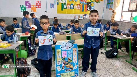 «بازی؛ زبان کودکی» در مراکز فرهنگی‌هنری کانون خوزستان