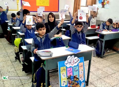 «بازی؛ زبان کودکی» در مراکز فرهنگی‌هنری کانون خوزستان