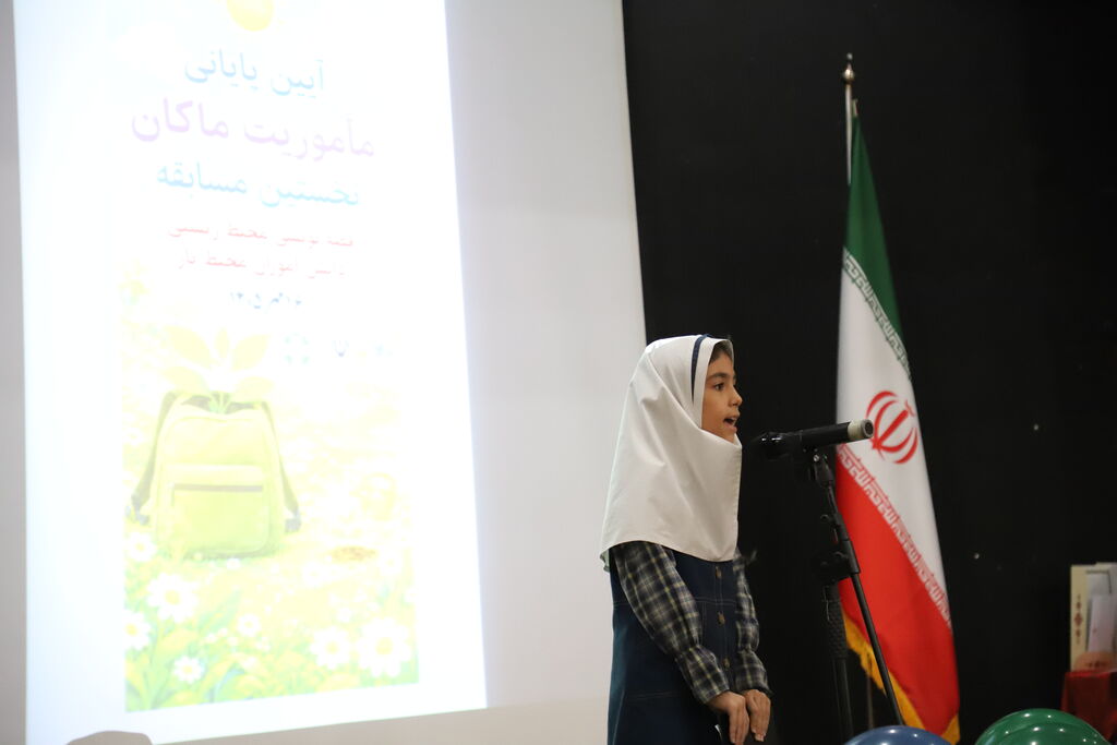 آیین پایانی مسابقه «مأموریت ماکان» در قزوین برگزار شد