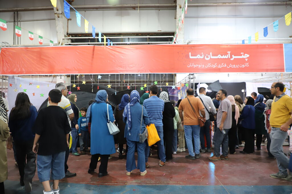 همراهی کانون قزوین با جشن بزرگ کودکان در نمایشگاه بین‌المللی استان