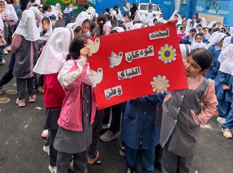 مرکز شماره ۱ کانون کرمانشاه هفته ملی کودک را در دبستان ملکالشعرای بهار گرامی داشت