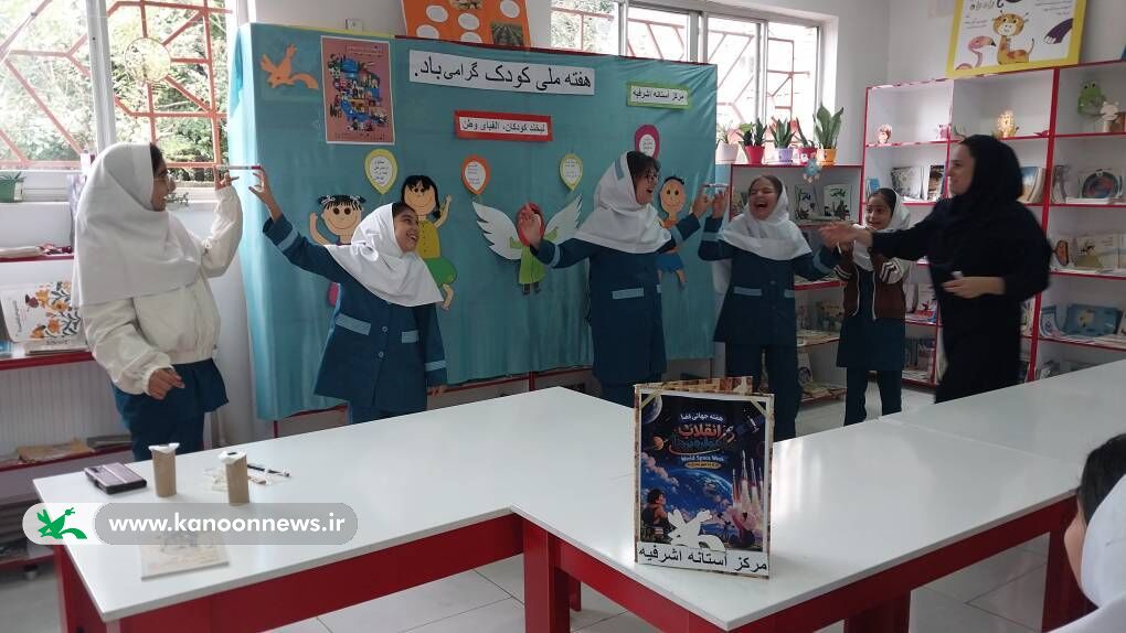 ویژه‌برنامه‌های هفته جهانی فضا در مراکز کانون گیلان