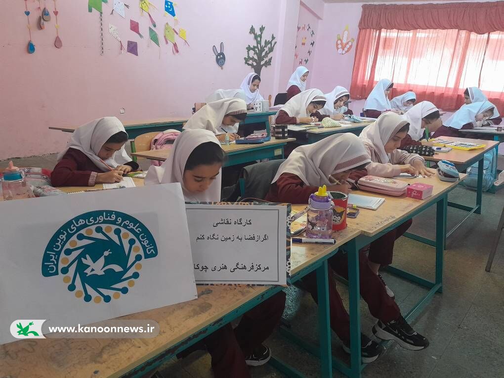 ویژه‌برنامه‌های هفته جهانی فضا در مراکز کانون گیلان
