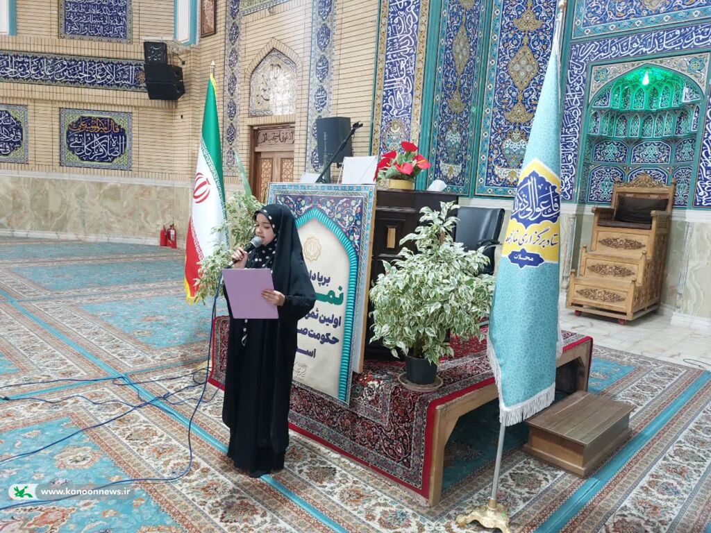 بیانیهخوانی اعضای کانون استان مرکزی در هفته ملی کودک