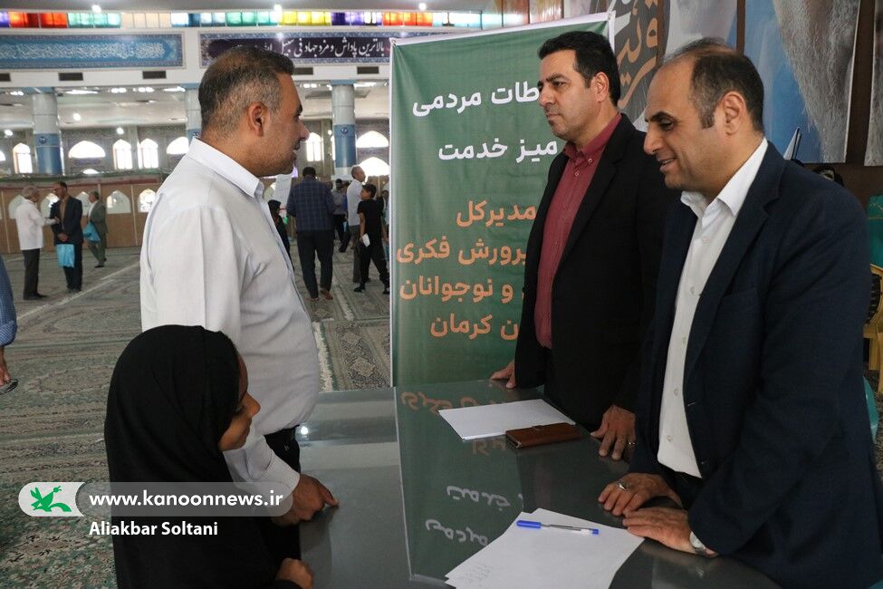برپایی میز خدمت کانون استان کرمان در مصلی