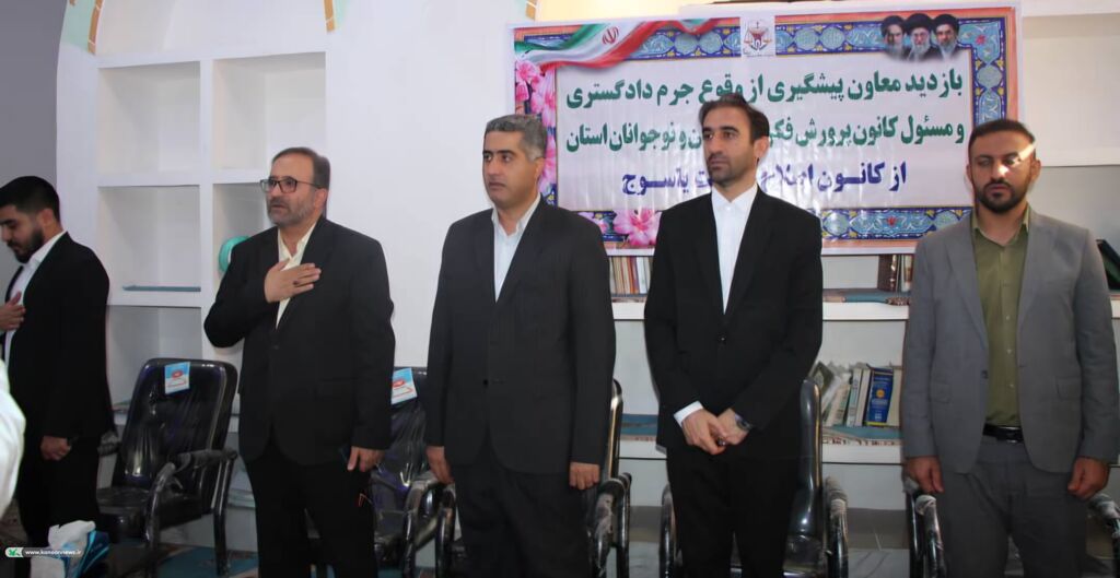 بازدید مسوولان در هفته ملی کودک از کانون اصلاح و تربیت یاسوج