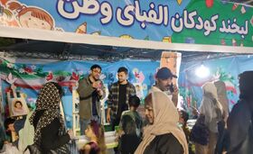 استقبال کودکان از غرفه علمی(کافنا) در جشن هفته ملی کودک