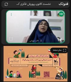 «امنیت هیجانی» زیرساخت اصلی سلامت روان کودکان/ لزوم گذار از شعارزدگی در تربیت عاطفی