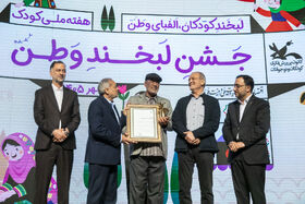جشن لبخند وطن با حضور رئیس جمهور و کودکان در کانون (۲)