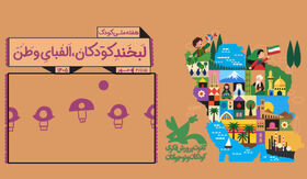خنده با دوست‌ها شیرین‌تره!