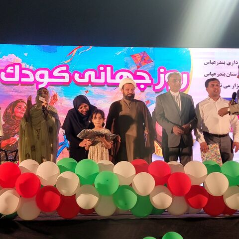 گزارش تصویری /شکوه حضور ۲ هزار نفری در جشن بزرگ هفته ملی کودک در پارک پنجعلی بندرعباس