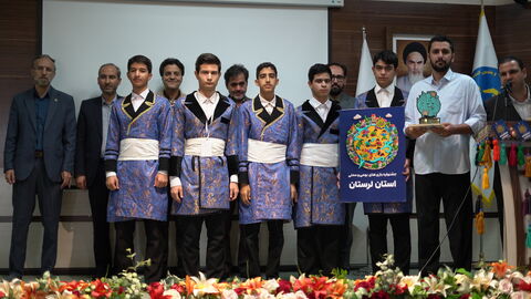 همدان