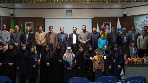 همدان